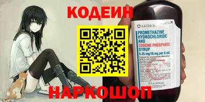 спиды Бийск