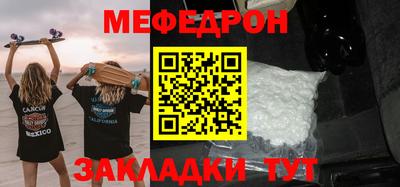 спиды Бийск
