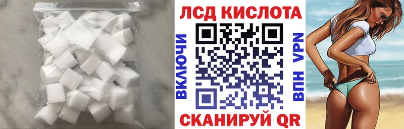 LSD-25 экстази кислота  цена наркотик  блэк спрут ТОР  Кимовск 