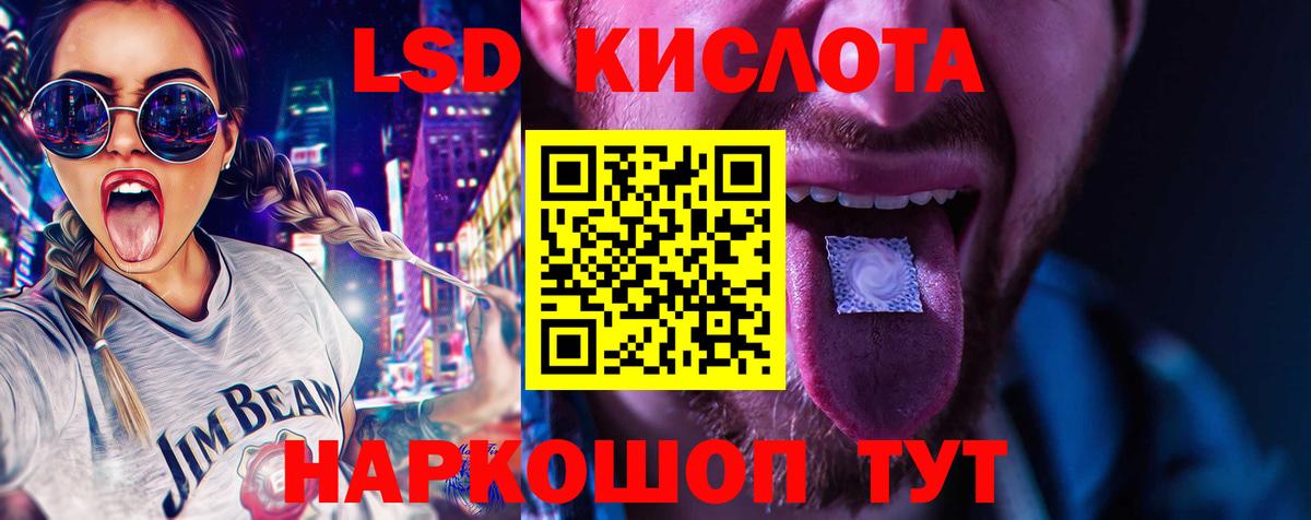 Кимовск  ЛСД экстази кислота  Вход с VPN  Лсд 25 экстази ecstasy 