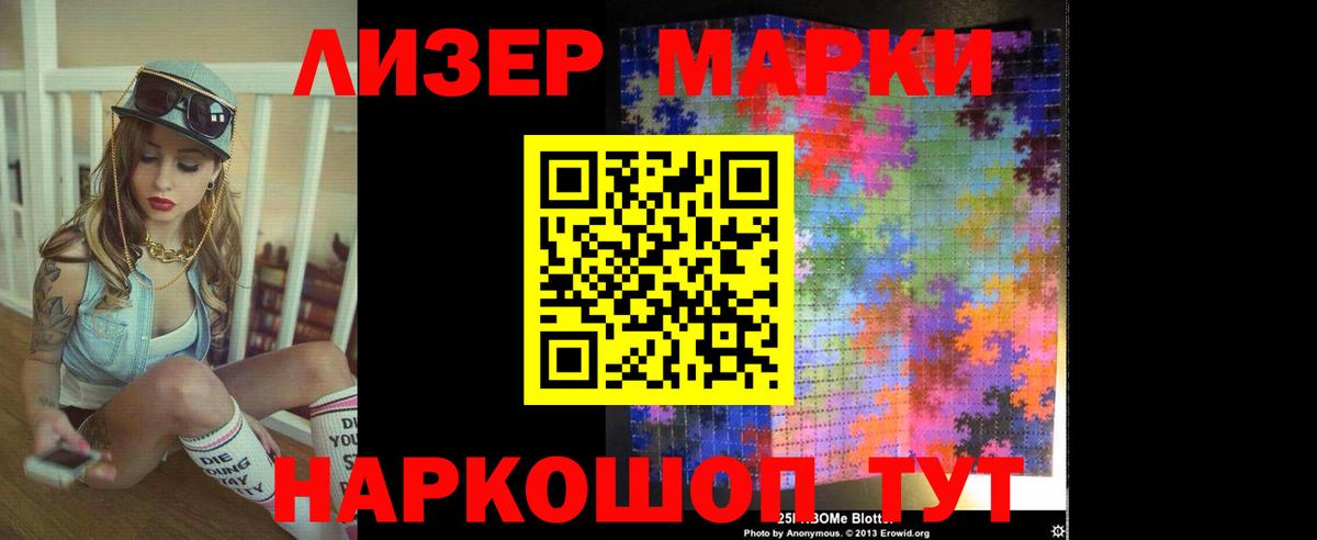 Лсд 25 экстази ecstasy Кимовск