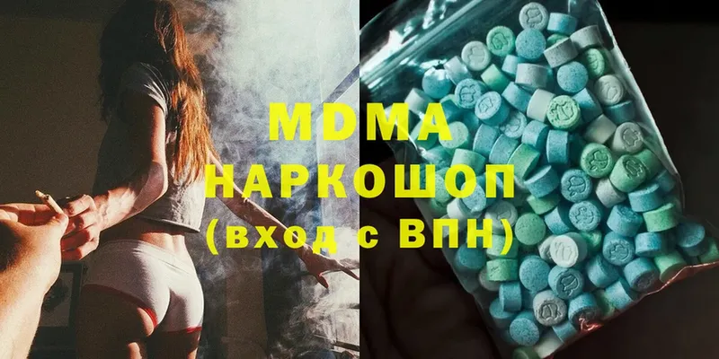 MDMA Molly  darknet Telegram  Кимовск 