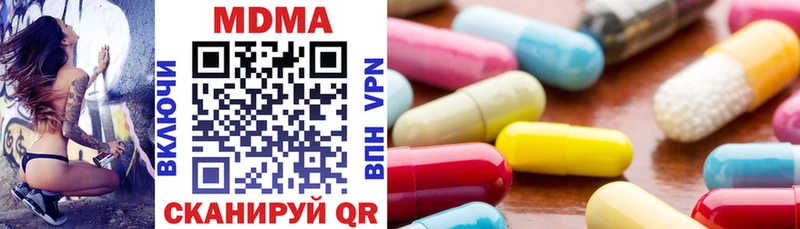 блэк спрут как войти  закладка  Кимовск  МДМА кристаллы 