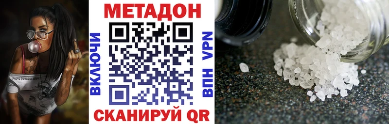 mega маркетплейс  Кимовск  МЕТАДОН мёд  продажа наркотиков 