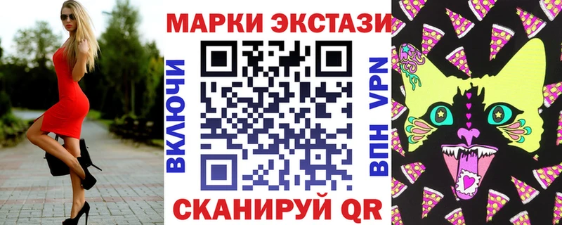 купить закладку  Кимовск  Марки N-bome 1,8мг 
