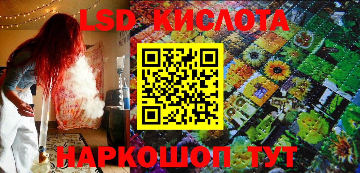 Марки NBOMe 1500мкг Кимовск