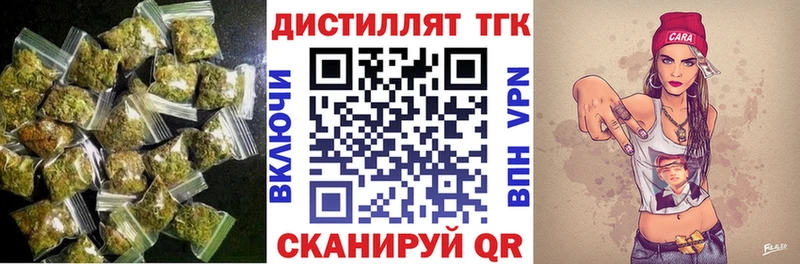 наркошоп  Кимовск  Дистиллят ТГК концентрат 
