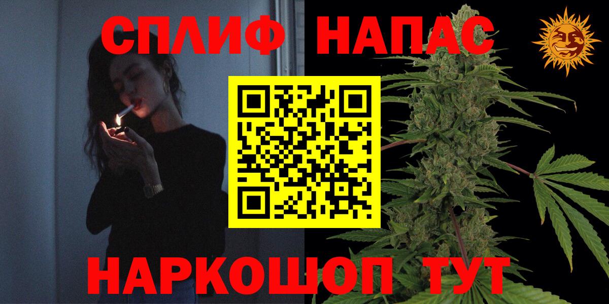 Канабис MAZAR  Вход с VPN  Канабис семена  Кимовск  Конопля гибрид 