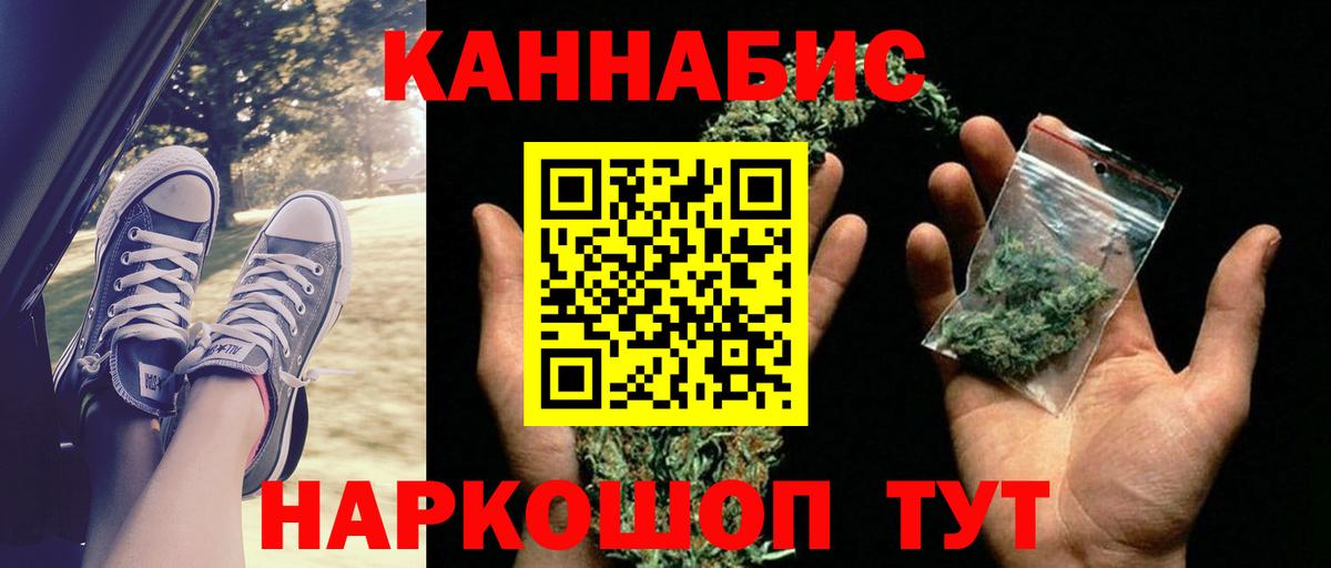 Бошки Шишки THC 21% Кимовск
